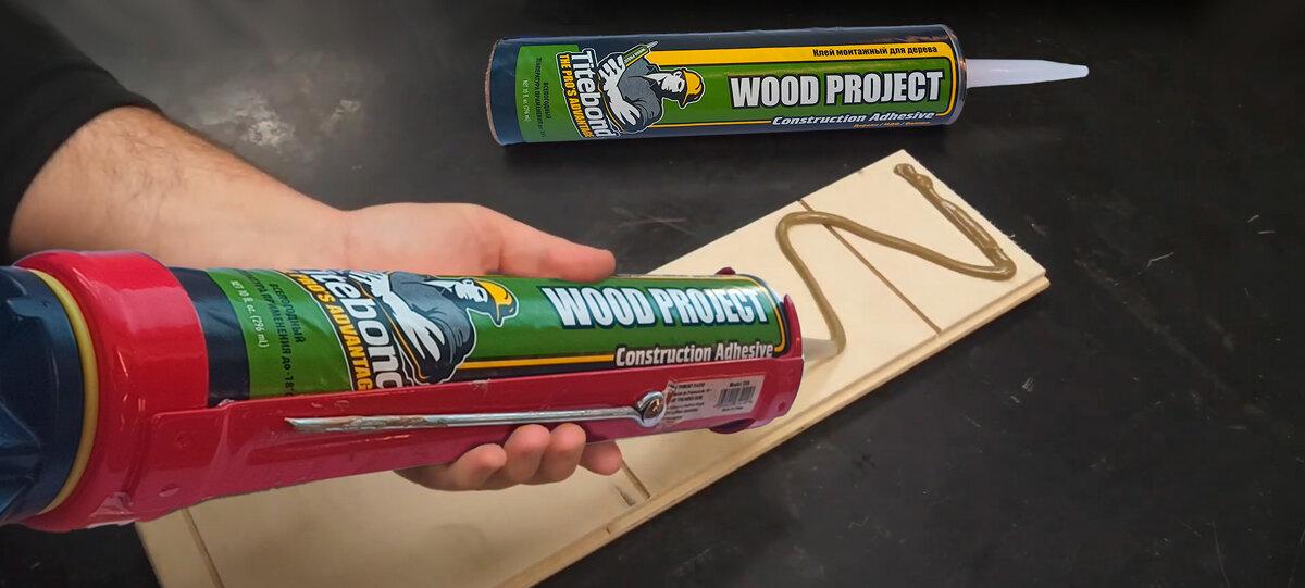 Titebond Wood Project — монтажный клей для дерева Монтажный клей Titebond Wood Project относится к семейству вязких монтажных адгезивов.-3