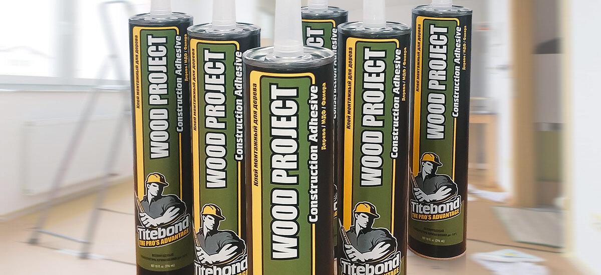 Titebond Wood Project — монтажный клей для дерева Монтажный клей Titebond Wood Project относится к семейству вязких монтажных адгезивов.